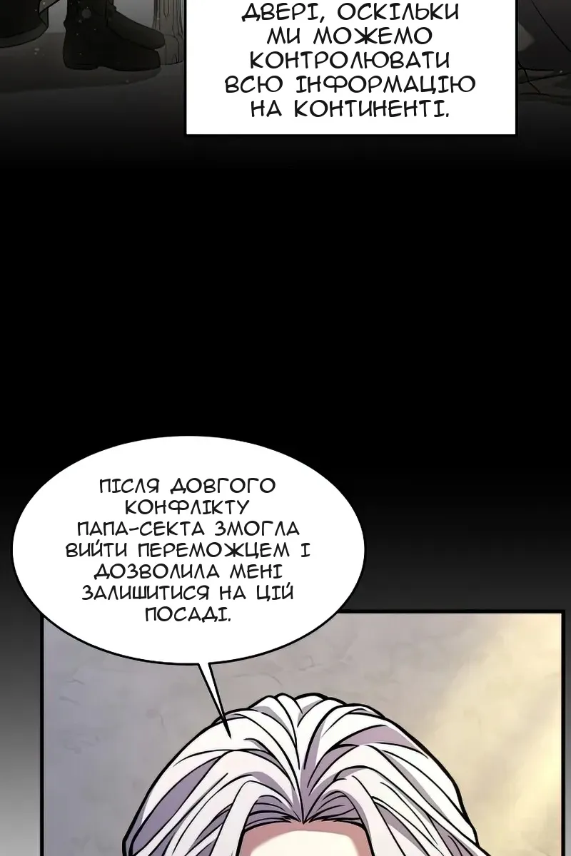 Сторінка 67