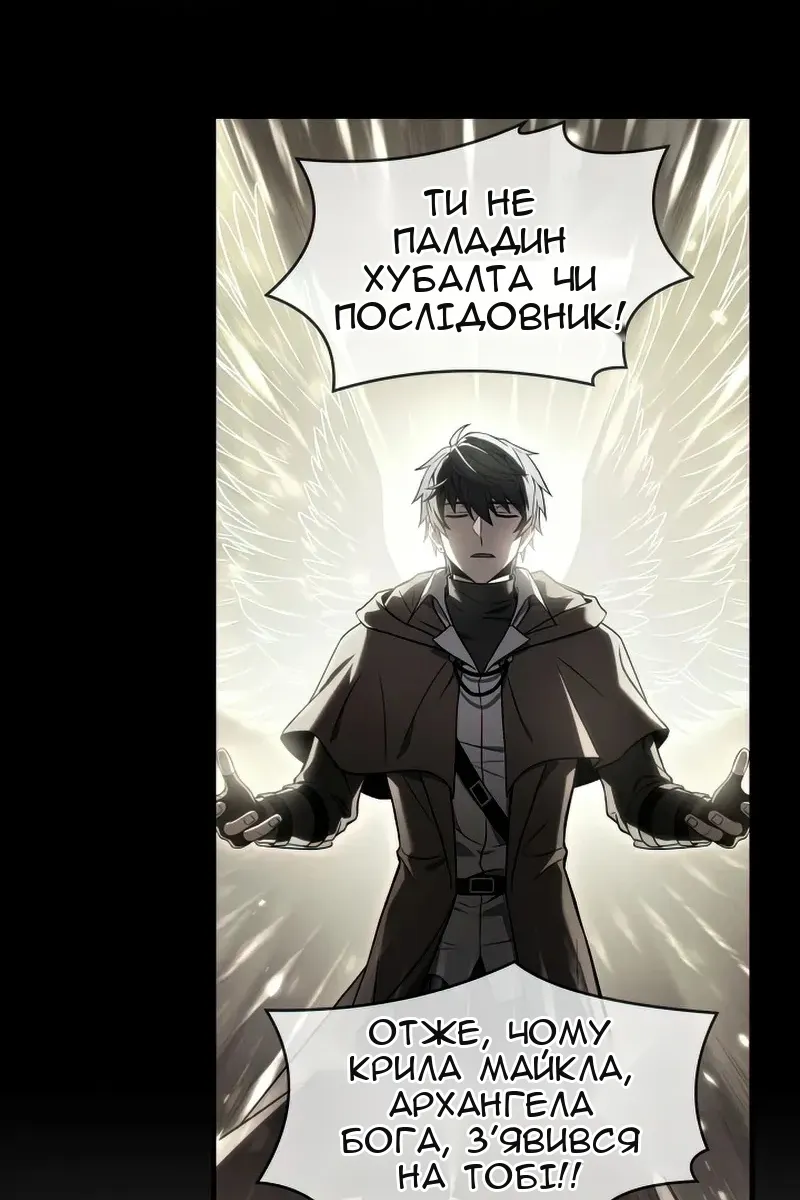 Сторінка 72