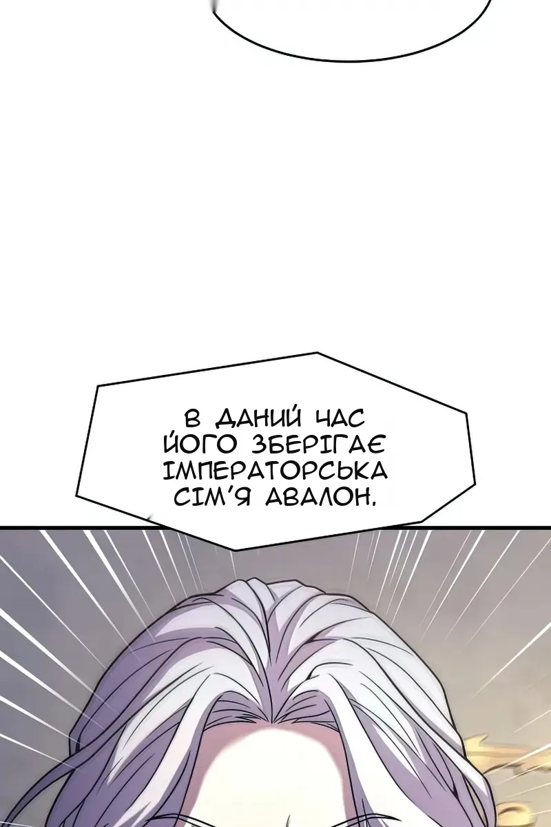 Сторінка 75