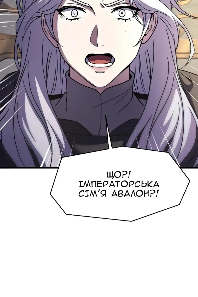 Сторінка 76