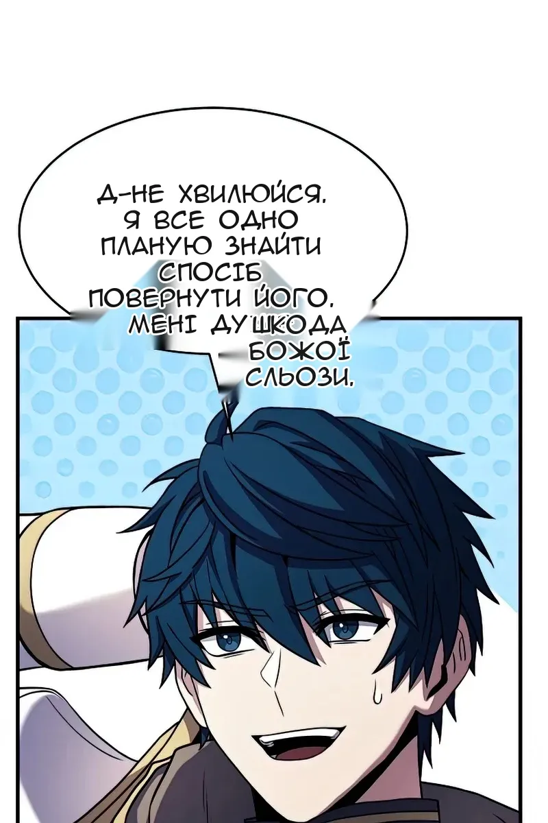Сторінка 77