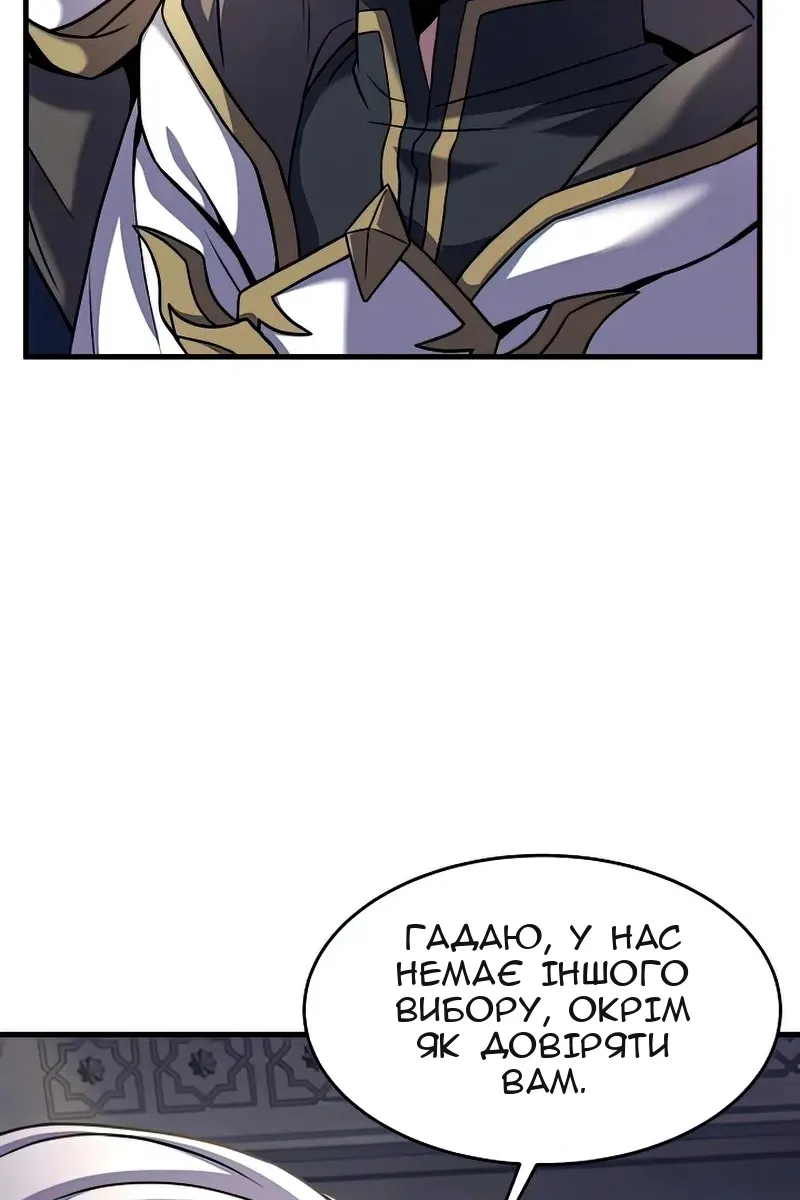 Сторінка 78