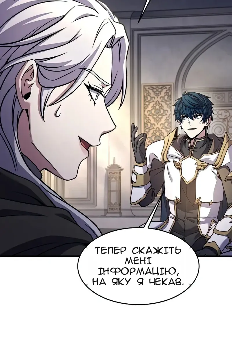 Сторінка 79
