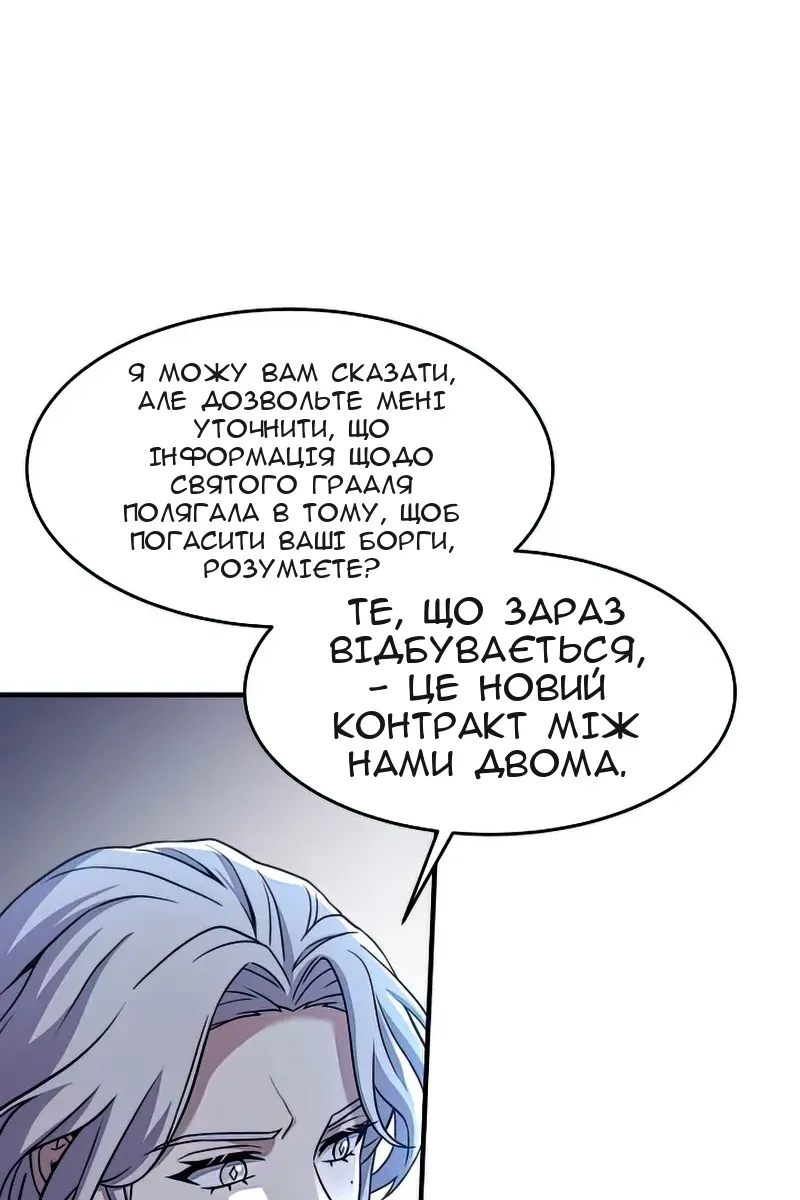 Сторінка 80