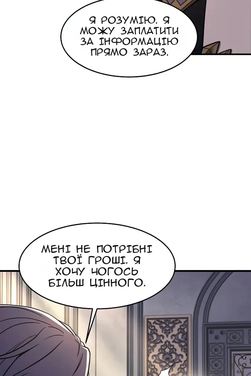 Сторінка 82