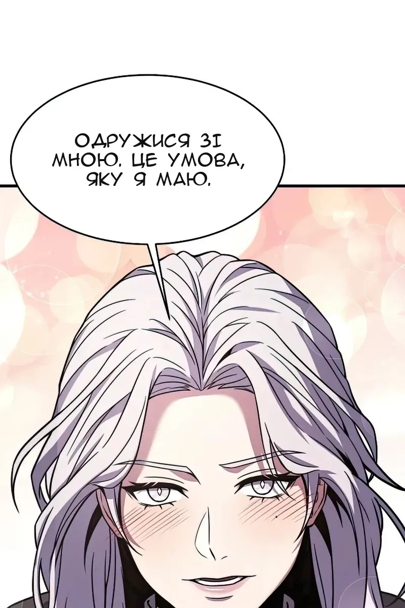 Сторінка 84