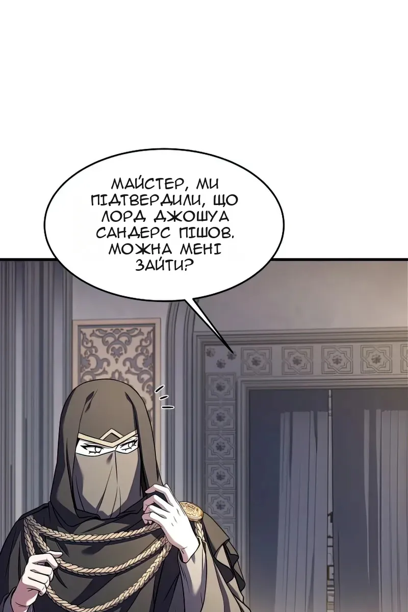 Сторінка 89