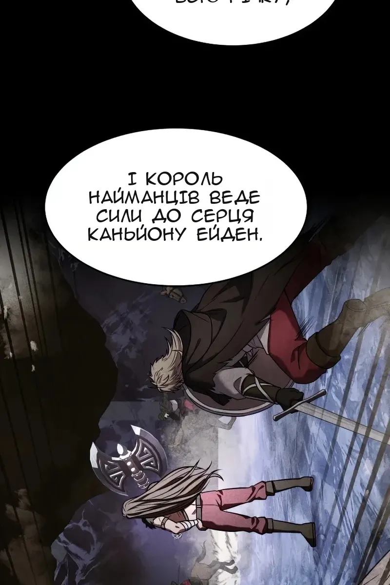 Сторінка 92