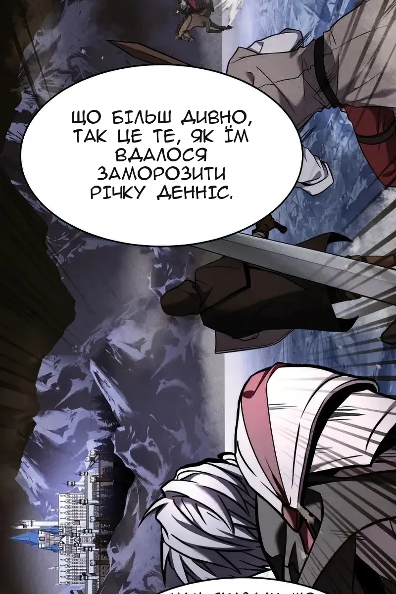 Сторінка 93