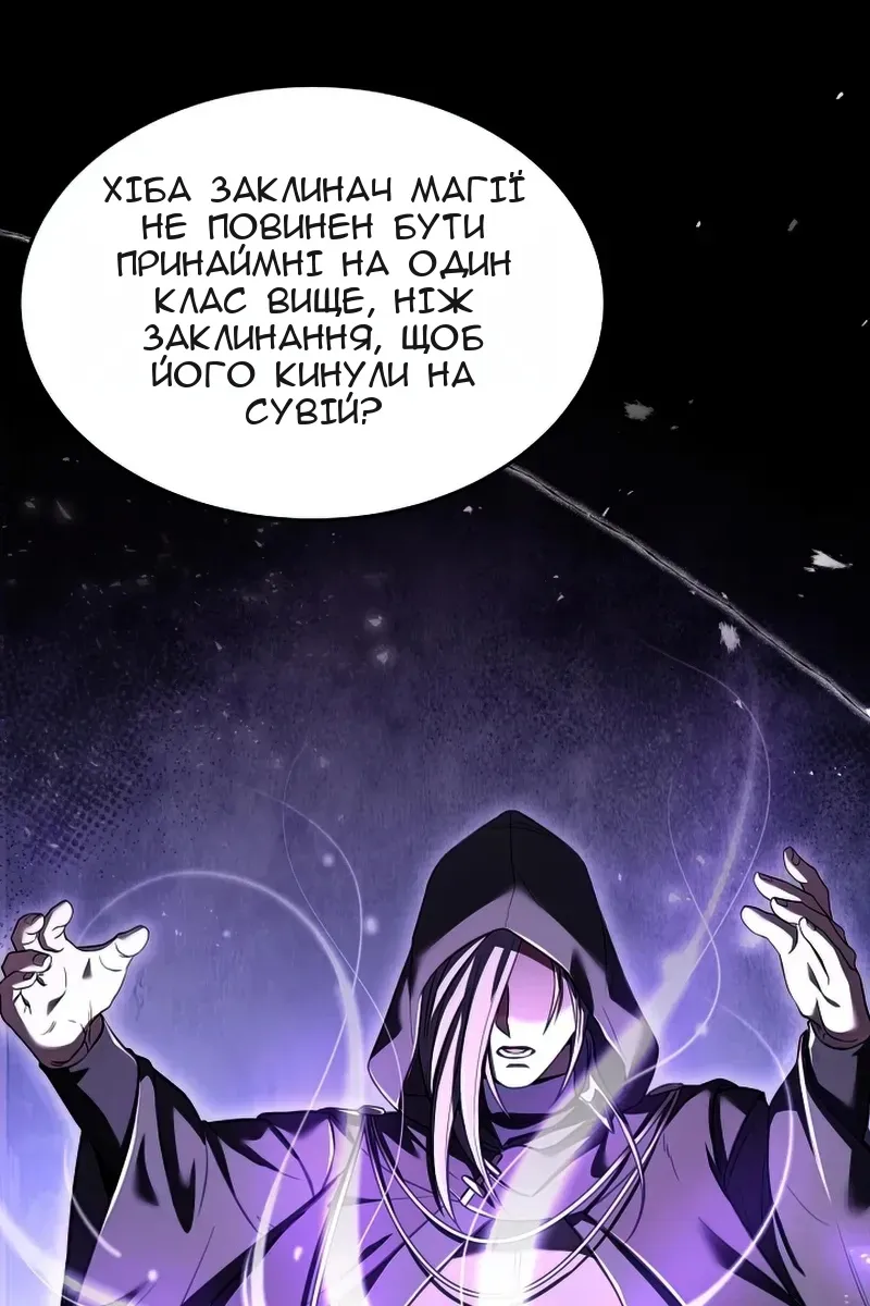Сторінка 96