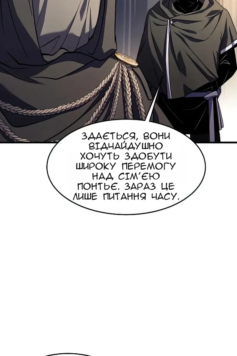 Сторінка 100
