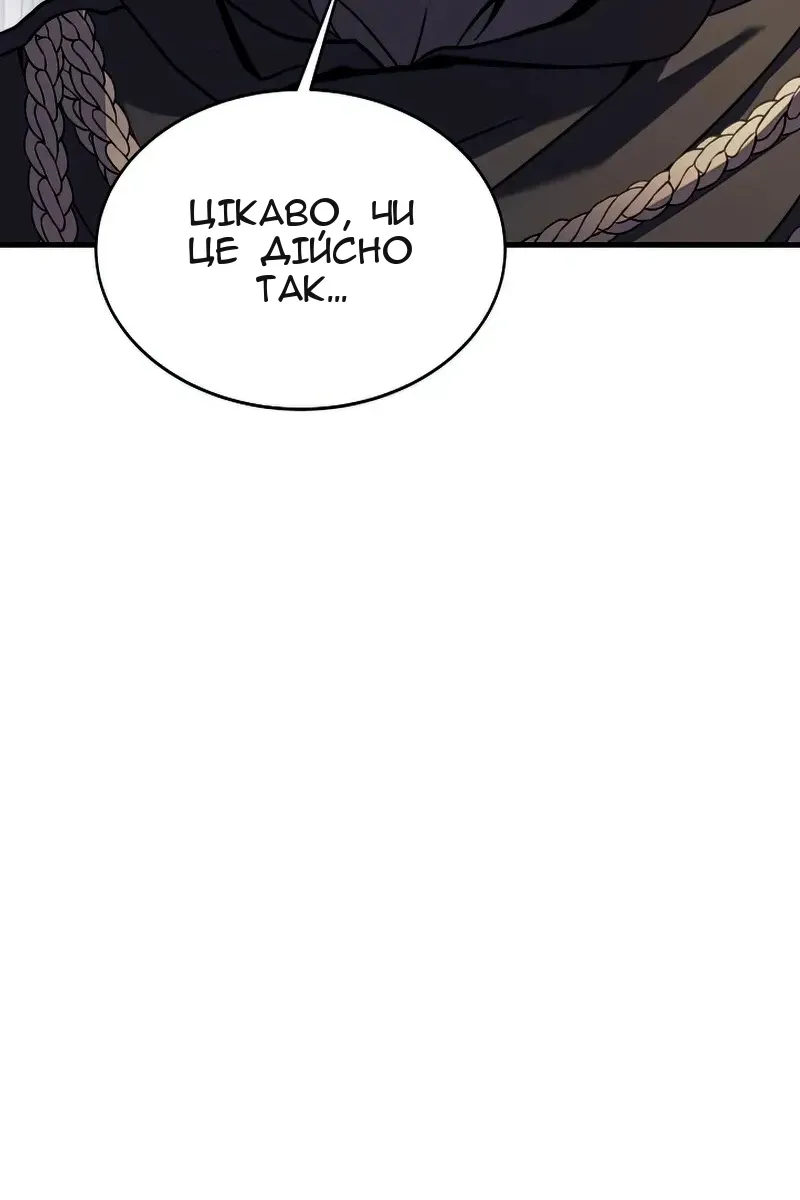 Сторінка 102