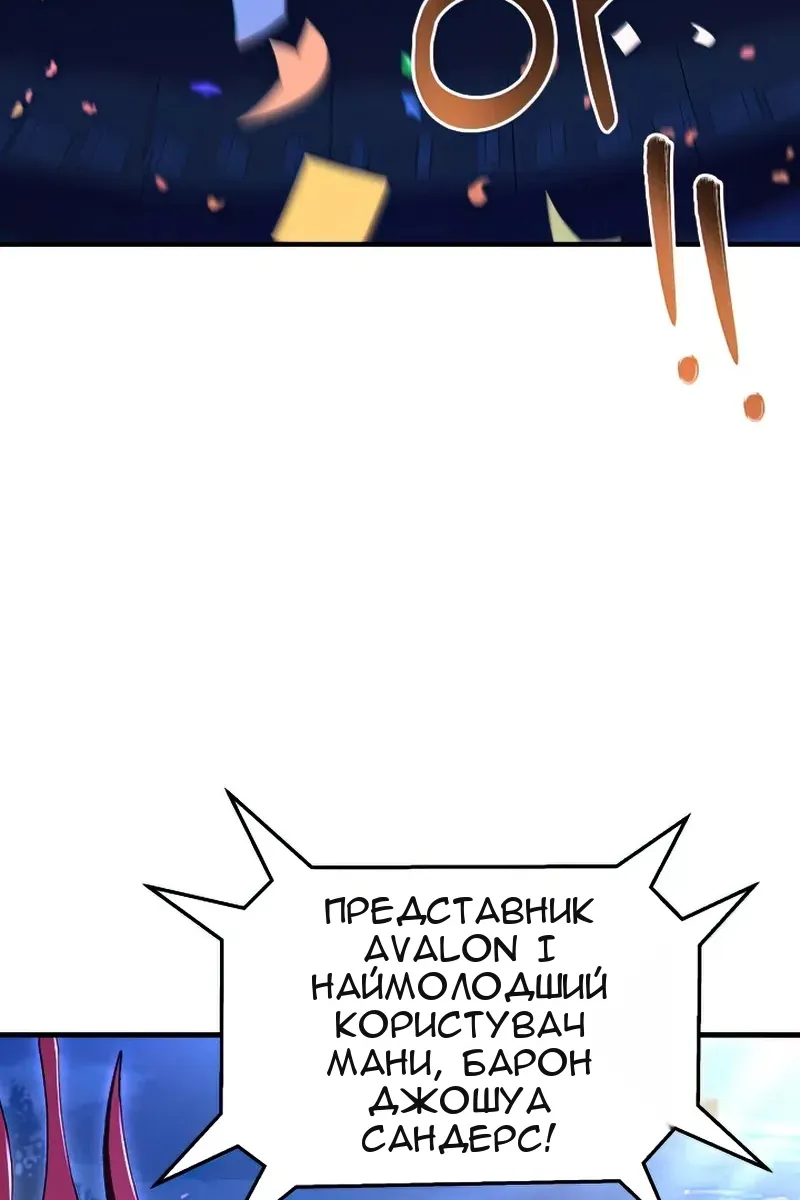 Сторінка 107