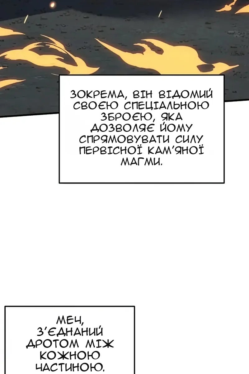 Сторінка 4