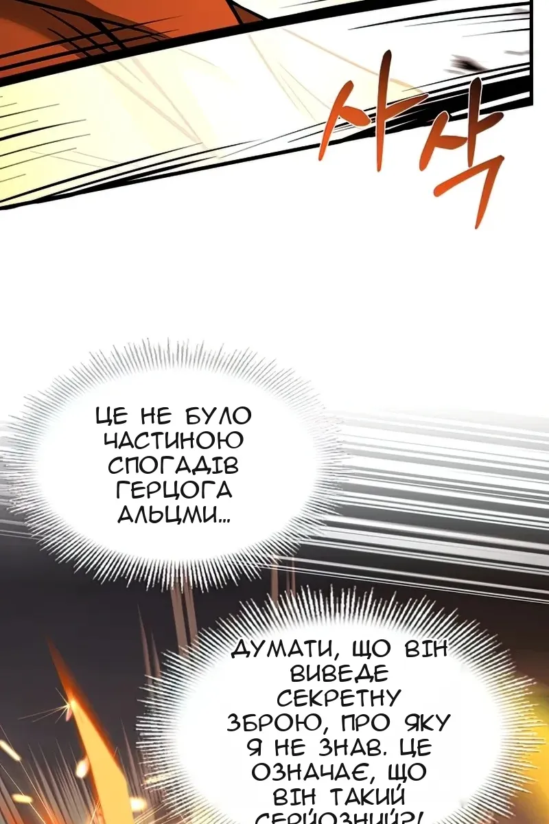 Сторінка 11