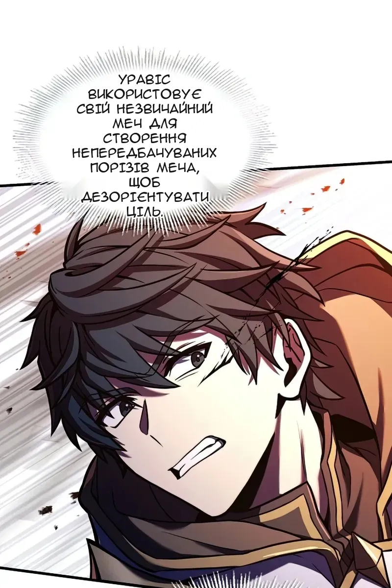 Сторінка 18