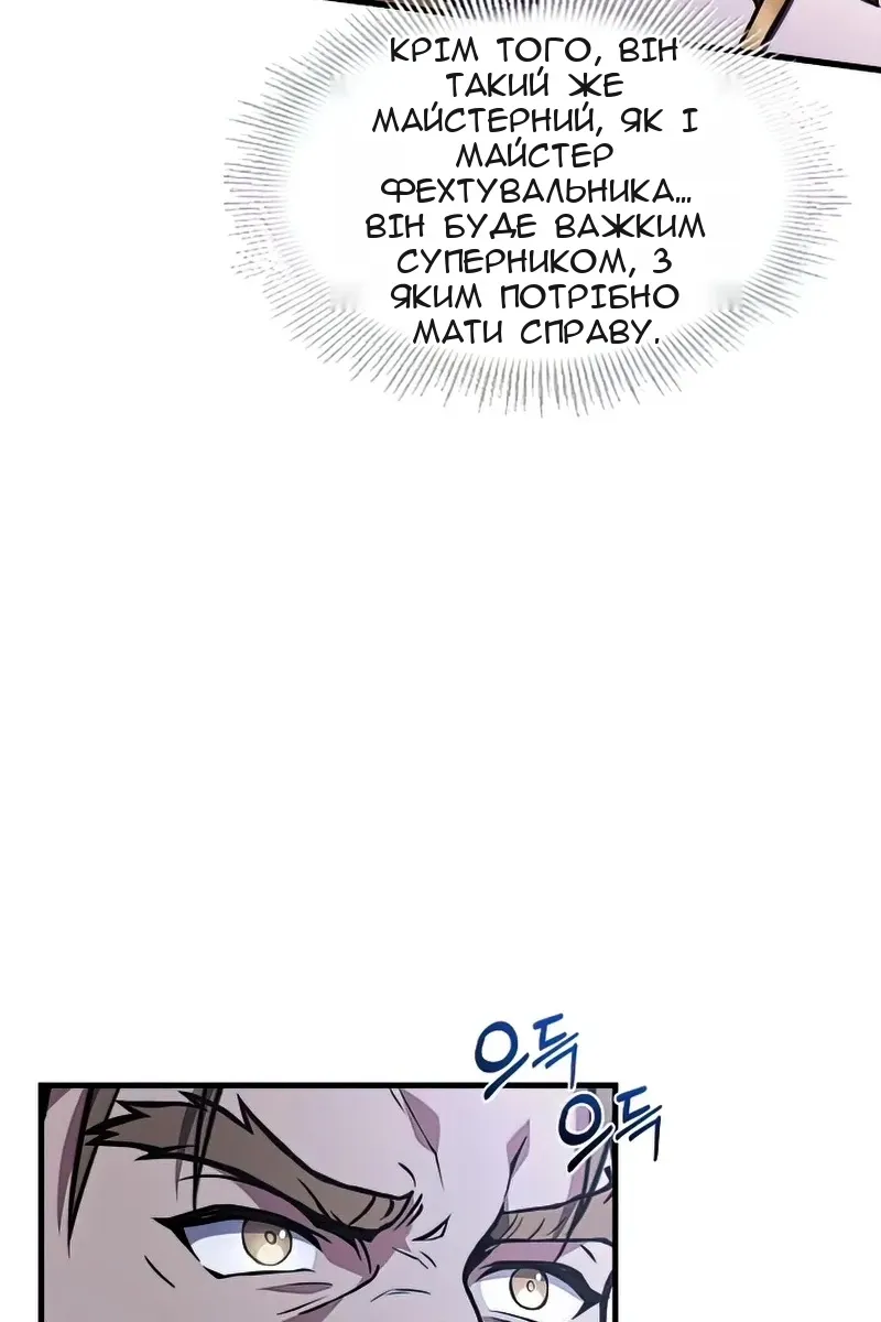 Сторінка 19