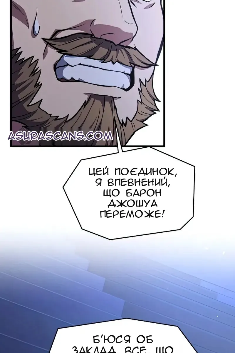 Сторінка 20