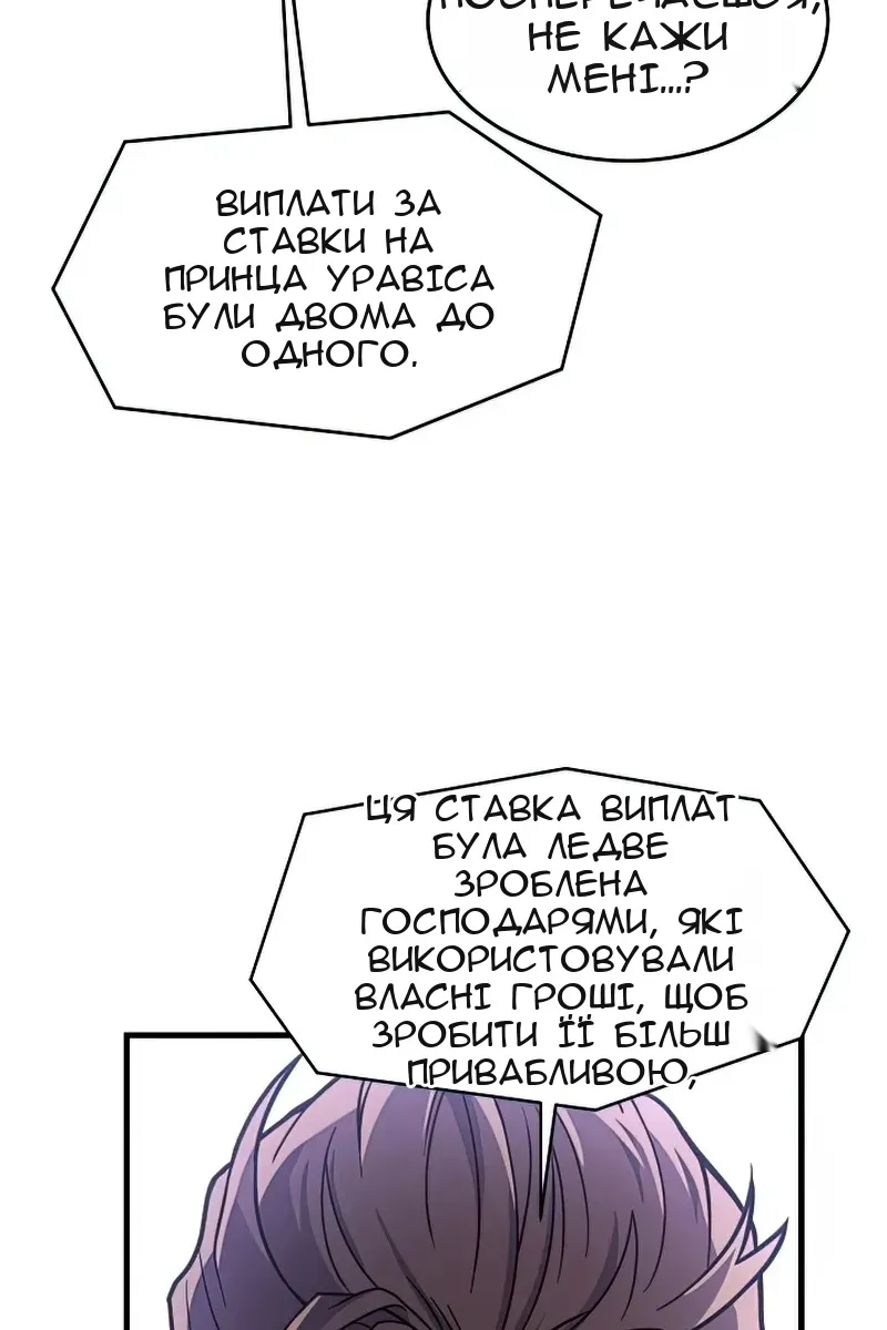 Сторінка 22