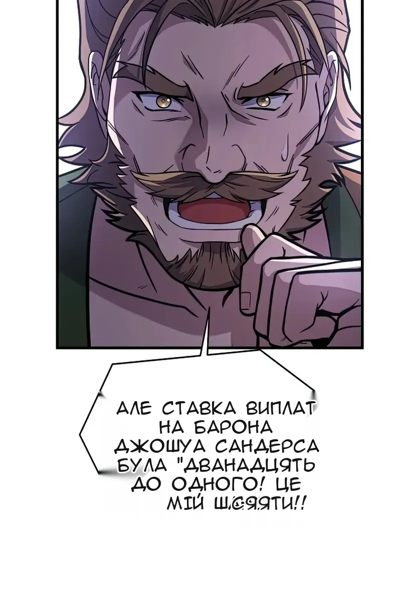 Сторінка 23