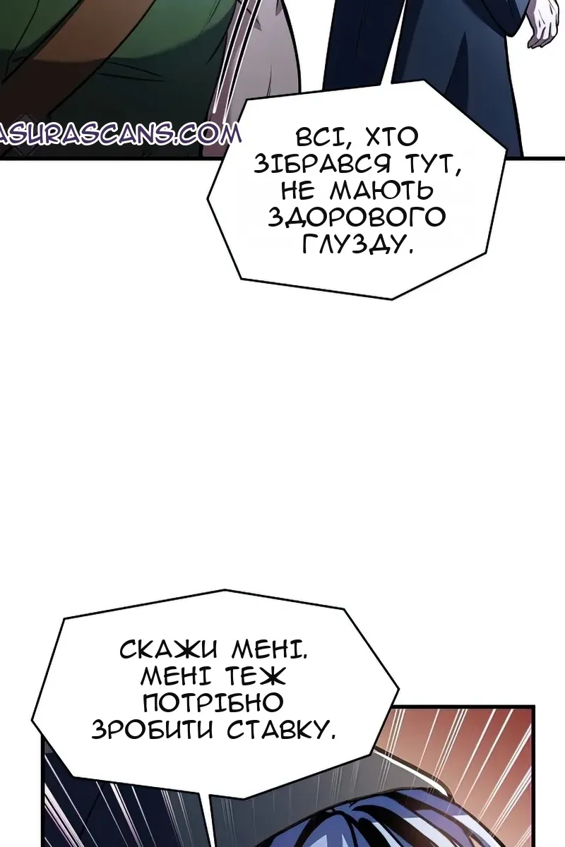 Сторінка 26