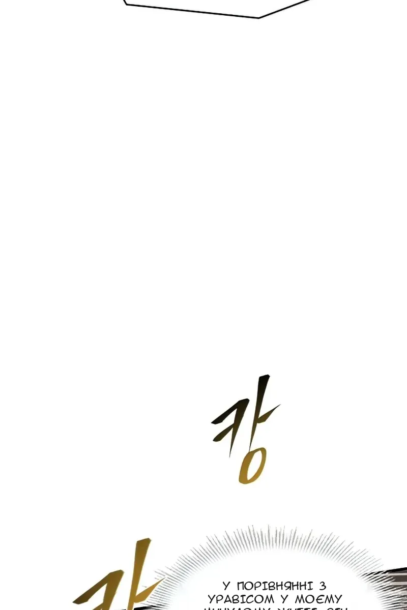 Сторінка 28