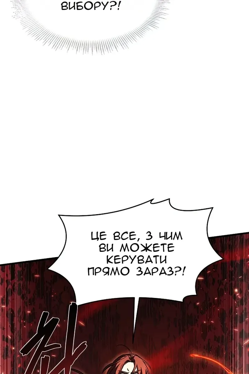 Сторінка 30