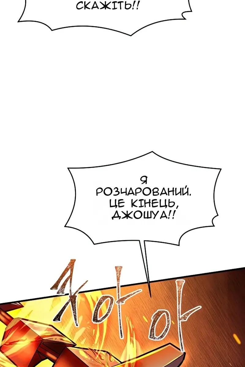 Сторінка 32