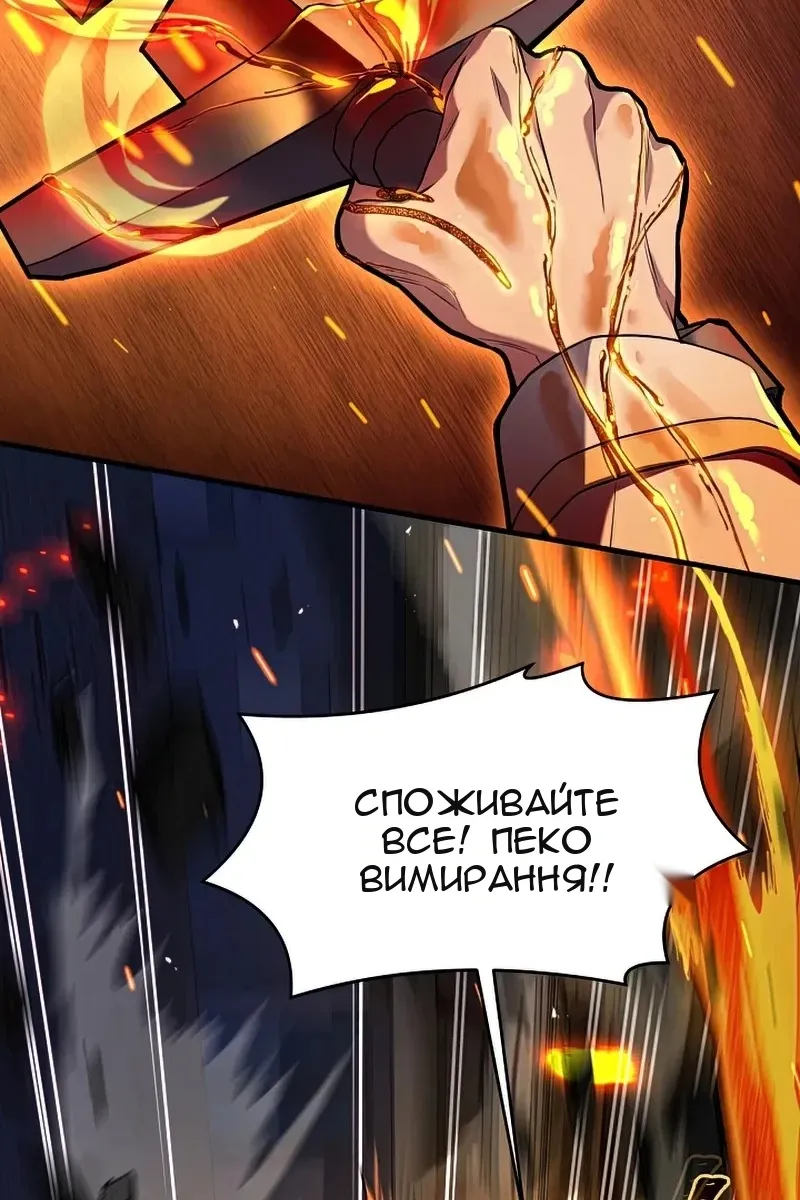 Сторінка 33