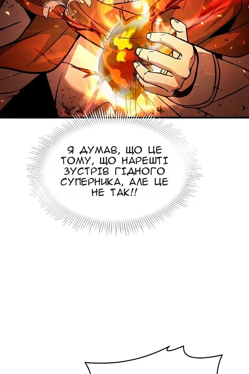 Сторінка 43