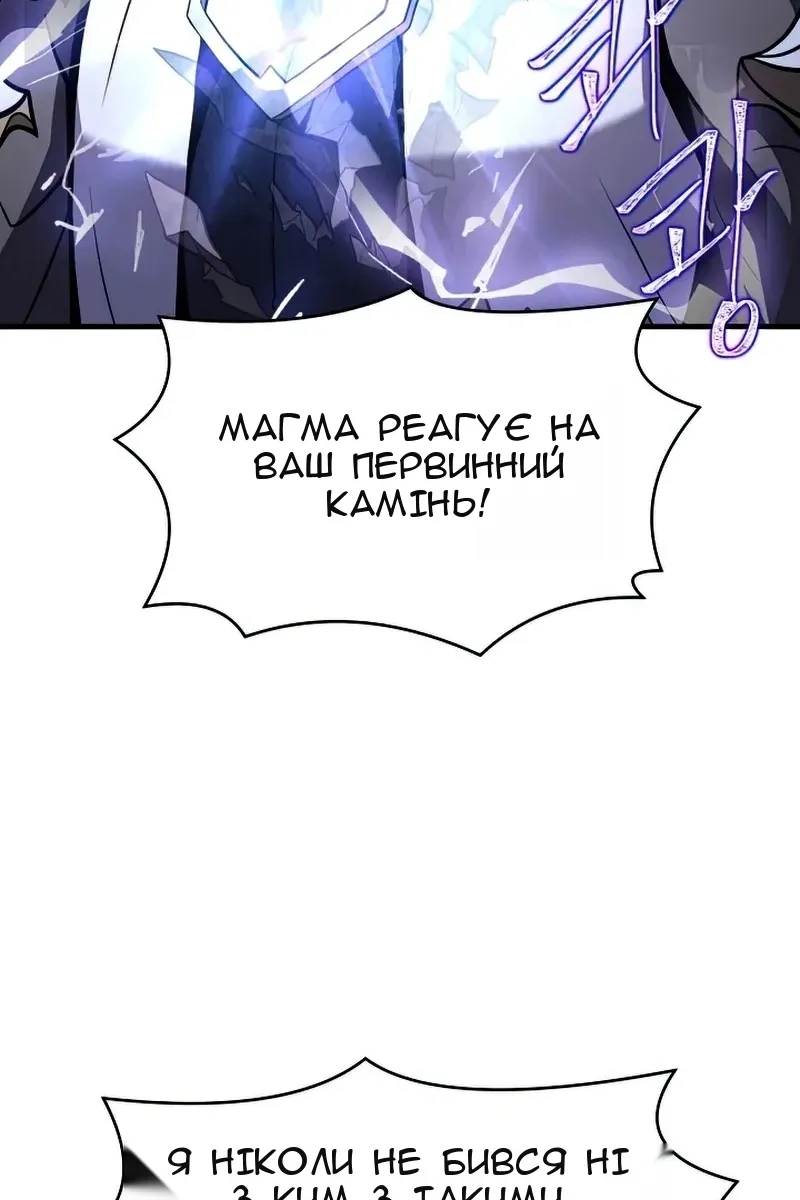 Сторінка 45