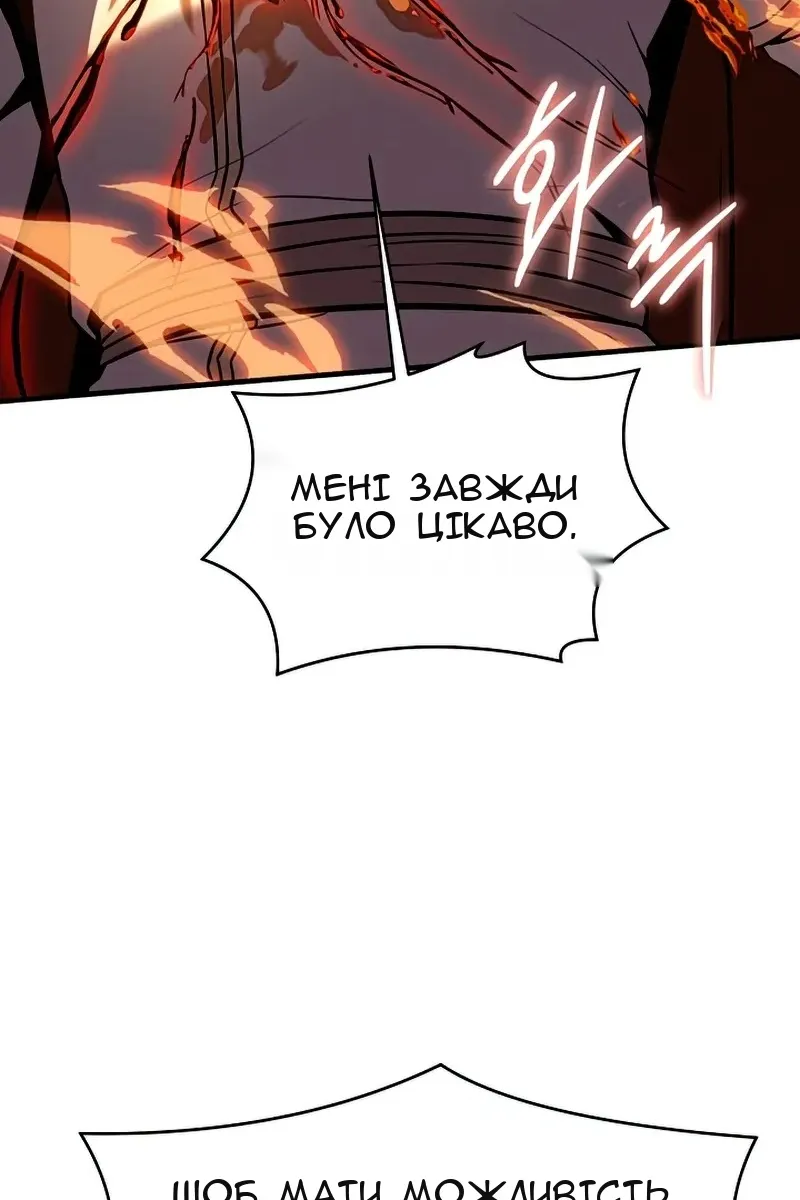 Сторінка 47