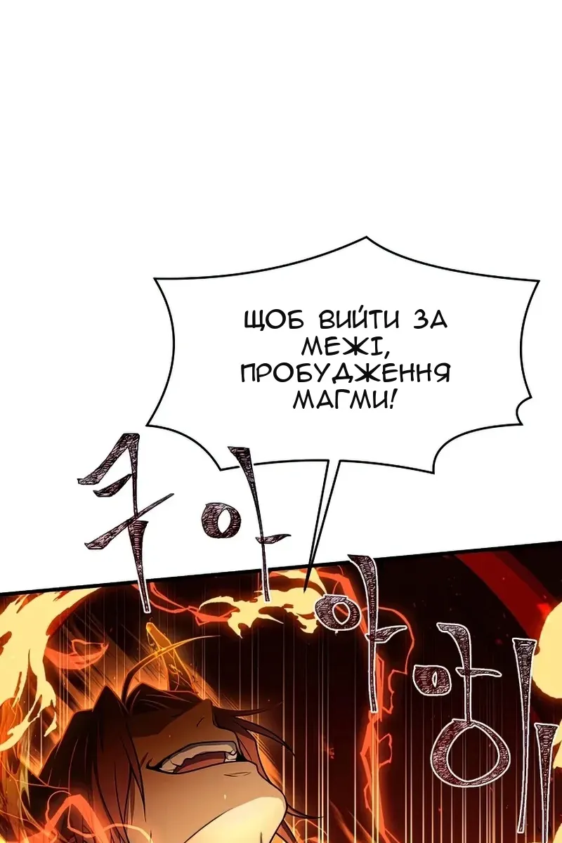 Сторінка 51