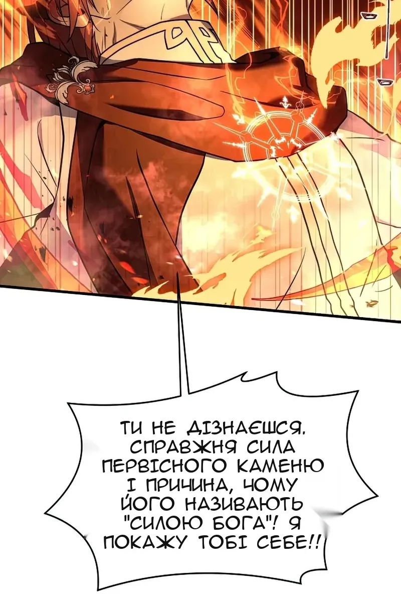 Сторінка 52
