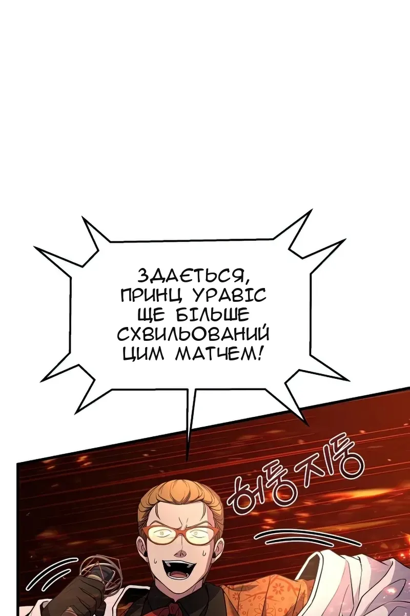 Сторінка 53