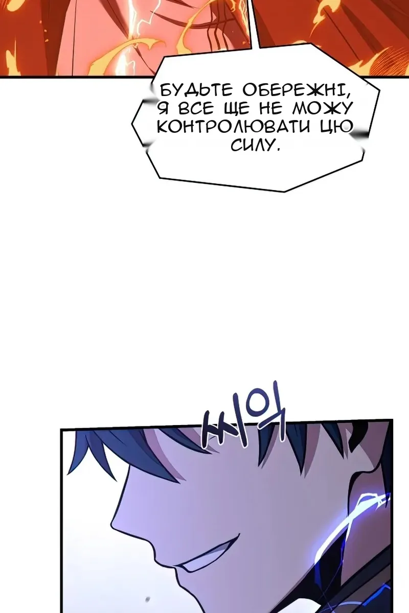 Сторінка 60
