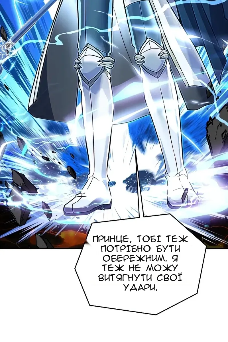 Сторінка 67