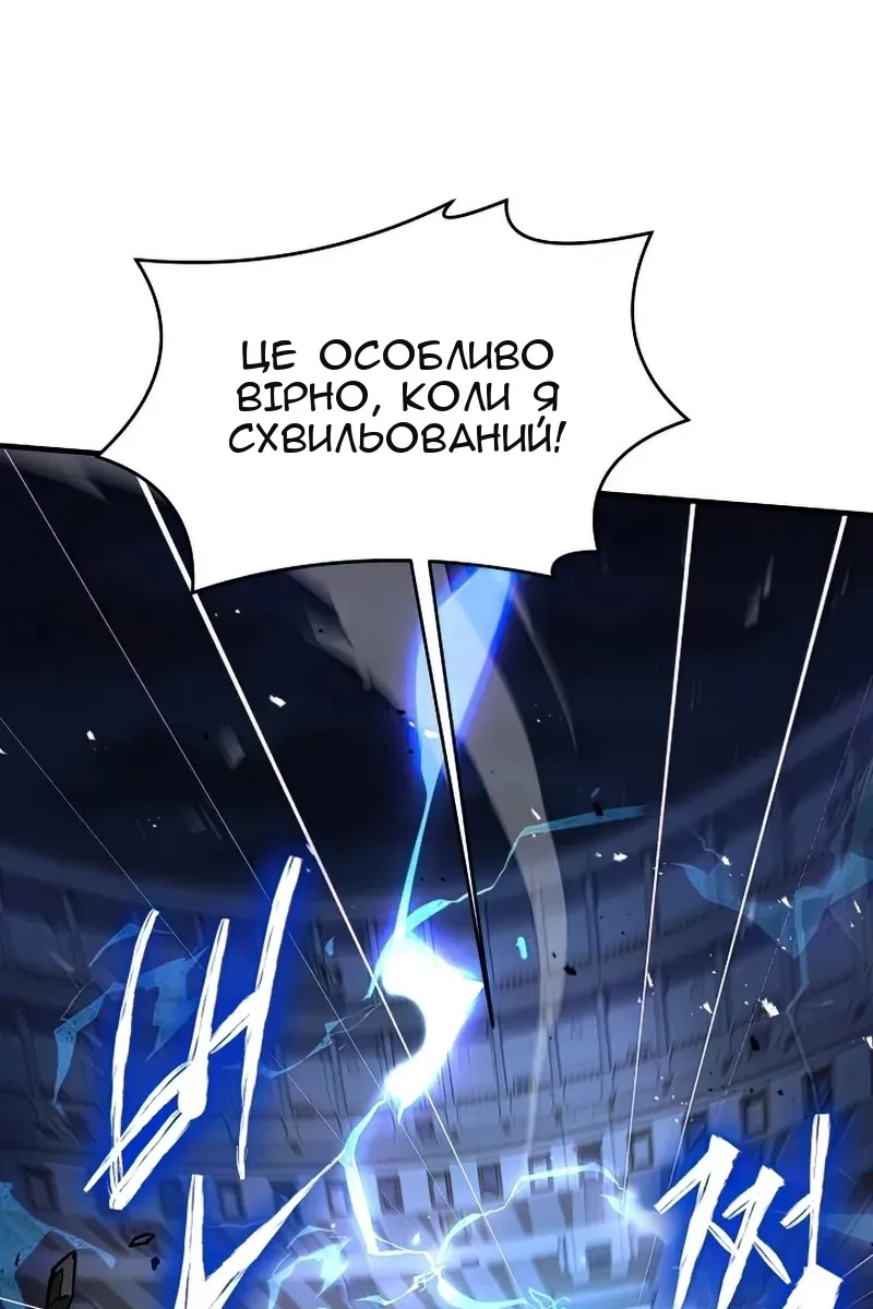 Сторінка 68