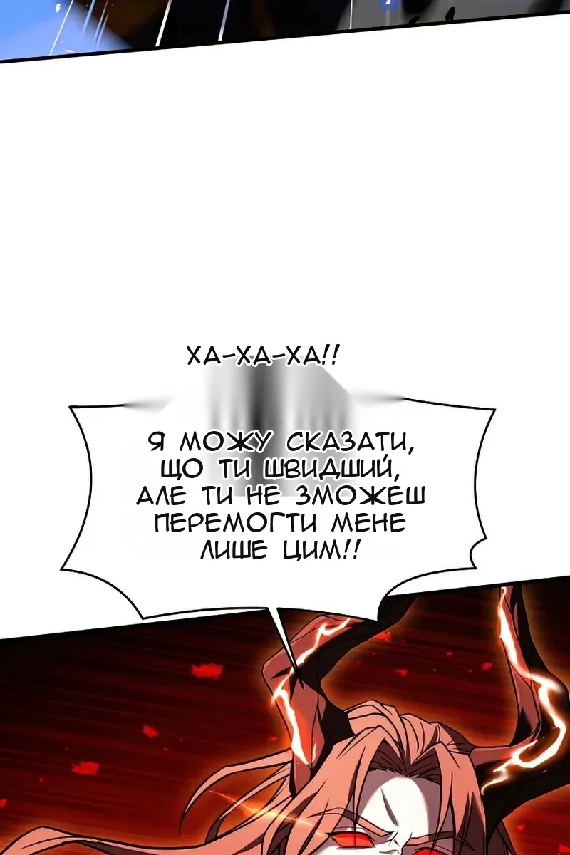 Сторінка 70