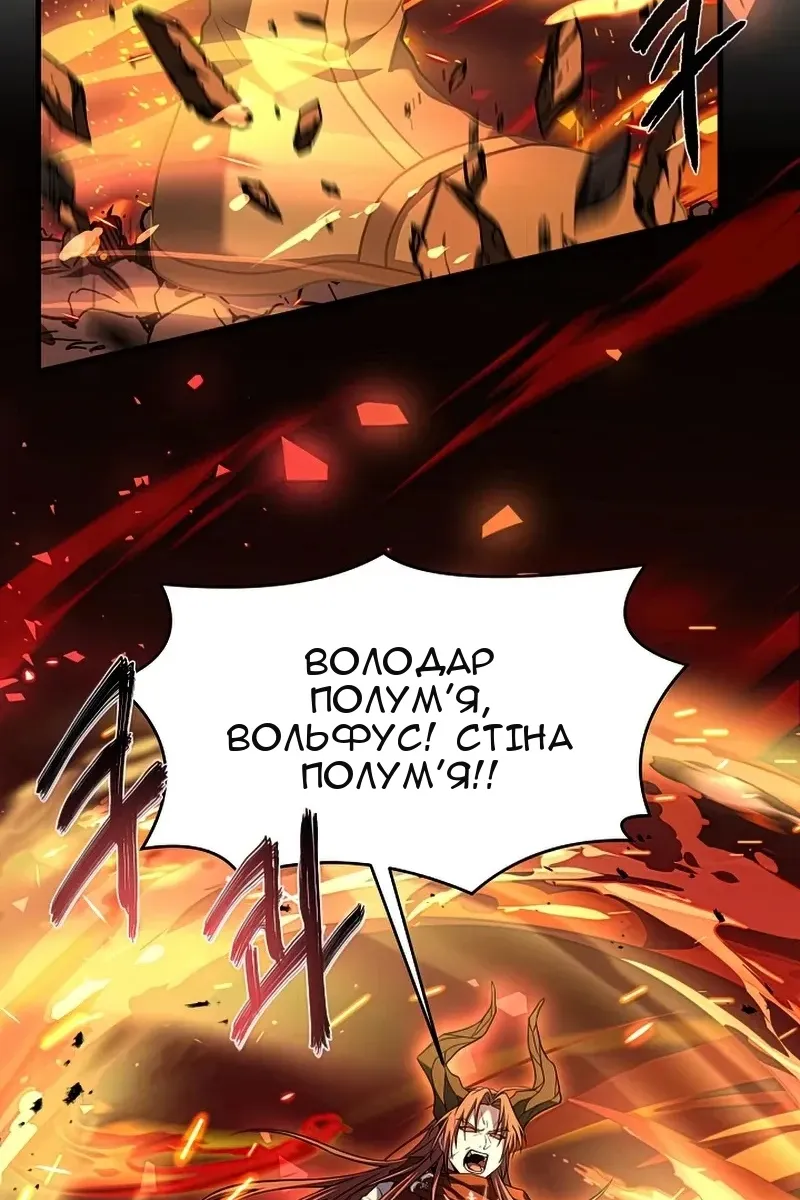 Сторінка 80