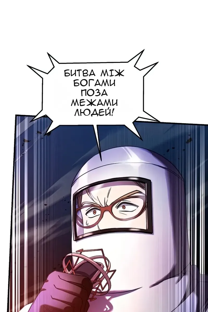 Сторінка 88
