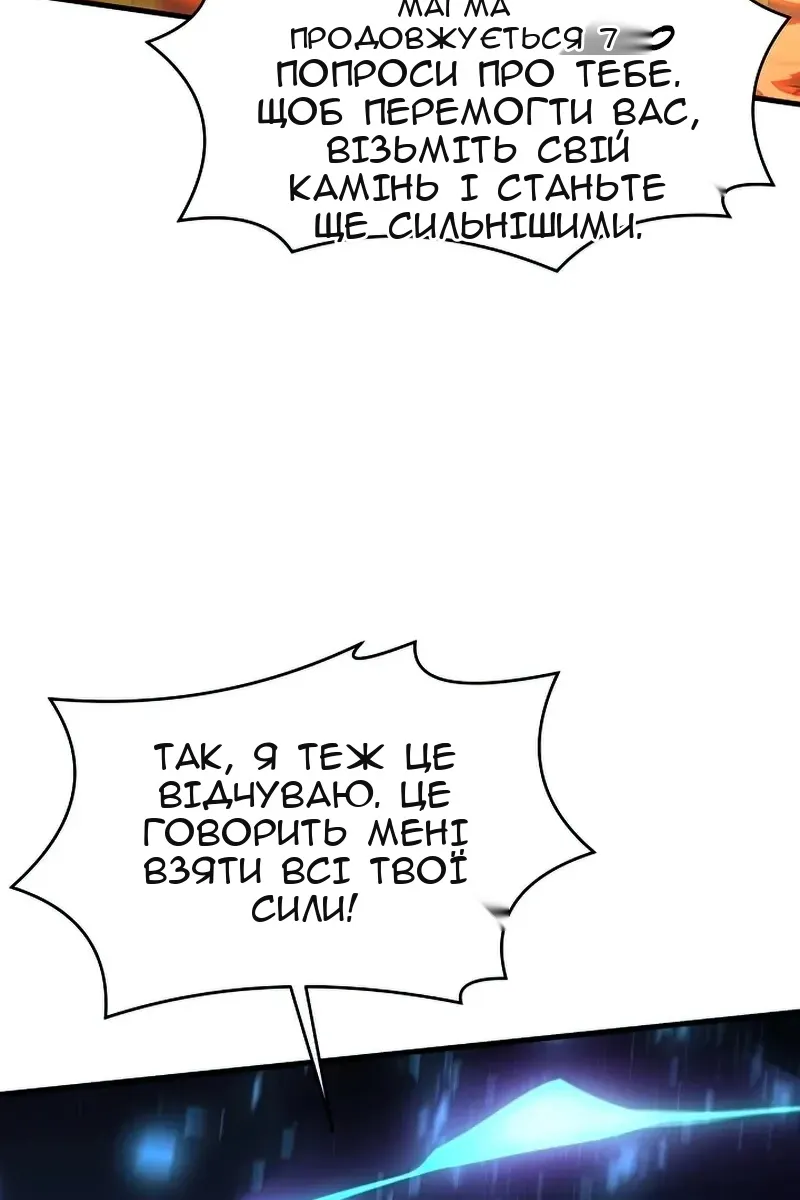 Сторінка 92