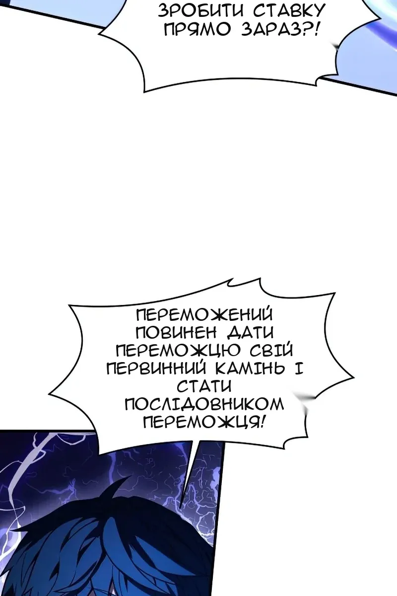 Сторінка 94