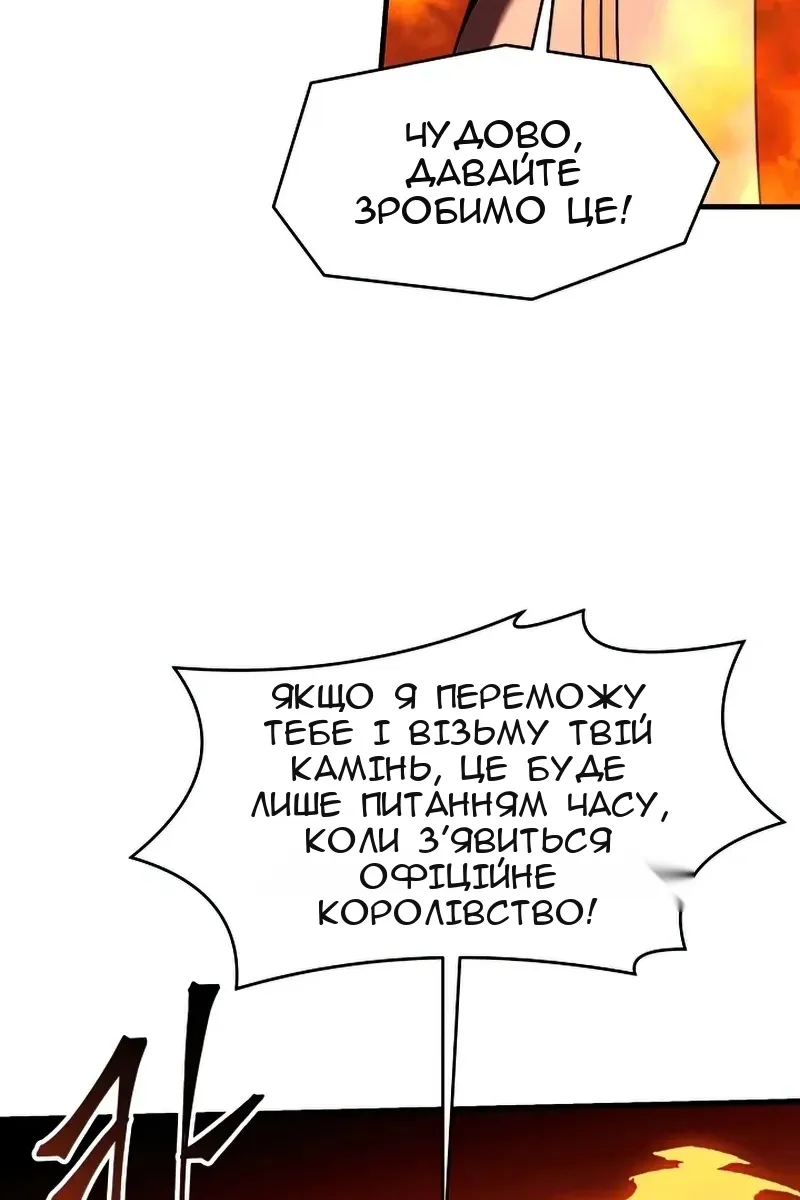 Сторінка 96