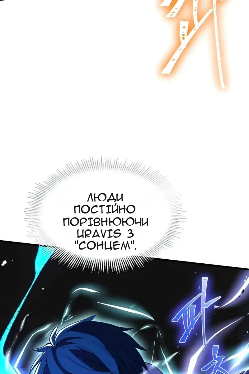 Сторінка 102