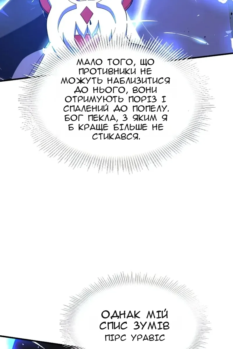 Сторінка 104