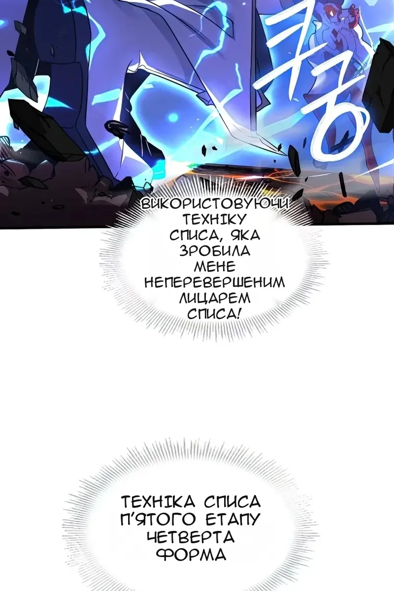 Сторінка 106