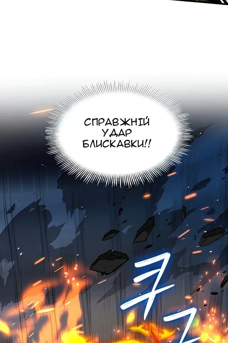 Сторінка 112