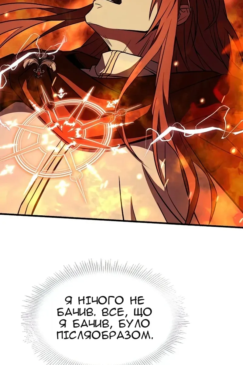 Сторінка 117