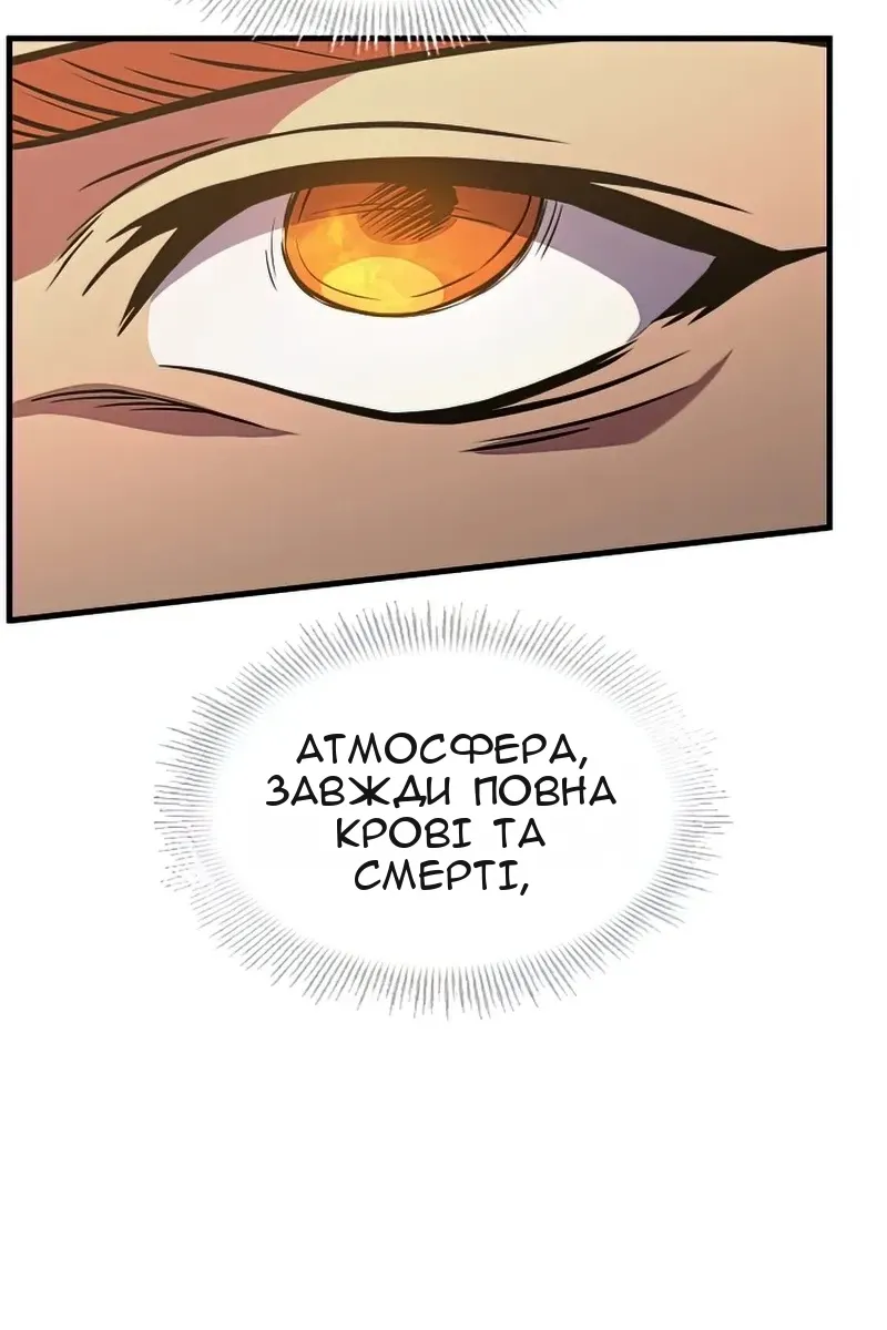 Сторінка 118